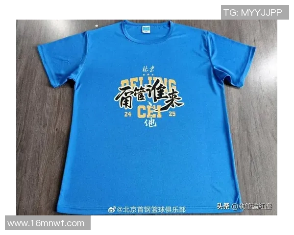 北控与首钢激战正酣文字直播全程回顾精彩瞬间与精彩数据分析